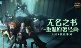 魔法觉醒9月最新爆料,神秘力量觉醒，全新冒险篇章即将开启！