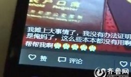 深圳胡女士爆料视频,揭秘事件背后真相