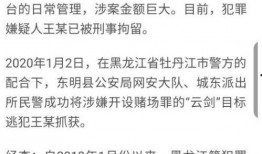 老利新闻爆料,揭秘娱乐圈最新热点事件